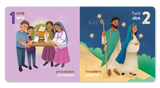 Las Posadas: Numbers / Números (Bilingual: English/Spanish)